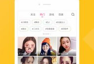 91咪兔直播,打造全新娱乐体验的直播平台