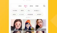 91咪兔直播,打造全新娱乐体验的直播平台