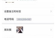 快手网红免费吃瓜爆料平台,幕后真相大曝光！