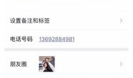 快手网红免费吃瓜爆料平台,幕后真相大曝光！