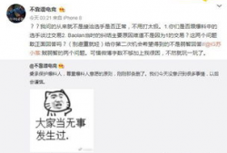 任县吃瓜最新事件爆料,揭秘背后惊人真相