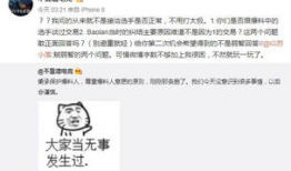 网络吃瓜爆料最新事件,最新吃瓜事件揭秘，真相令人震惊！