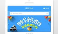 吃瓜爆料大全网站国外app,吃瓜爆料大全网站国外APP盘点