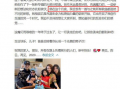 娱乐圈吃瓜全靠汪峰,汪峰成吃瓜达人，带你领略幕后风云