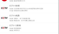 91电视直播怎么观看,轻松掌握观看指南
