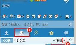 娱乐圈吃瓜群qq群号2021,揭秘娱乐圈幕后风云