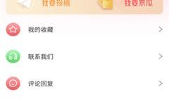 吃瓜爆料大全网站国外app,吃瓜爆料大全网站国外APP盘点