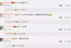 贵圈吃瓜爆料入口微博,跟随微博吃瓜，洞察明星幕后故事”