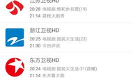 91电视直播怎么观看,轻松掌握观看指南