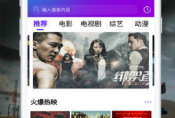 看片视频直播app,畅享影视盛宴，尽在指尖流转