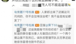 最新吃瓜爆料蔡博欣,揭秘娱乐圈背后的惊人真相！
