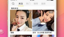 91什么直播软件,打造全新互动娱乐体验
