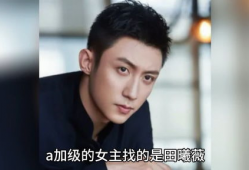 娱乐圈吃瓜爆料帅哥是谁,神秘吃瓜爆料，揭秘当红帅哥身份之谜