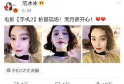 吃瓜直播间娱乐圈是谁啊