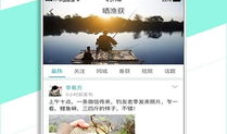 91钓鱼直播干嘛的,揭秘网络钓鱼直播的奥秘与魅力