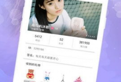 花妃子直播91软件,91软件背后的秘密大曝光