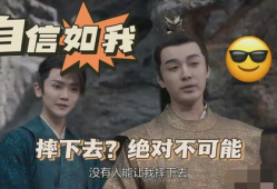 太子爷吃瓜娱乐圈,娱乐圈风云再起