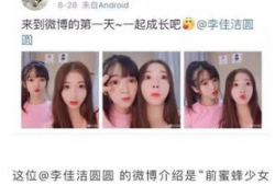 抖音娱乐圈八卦吃瓜,抖音吃瓜群众揭秘幕后真相