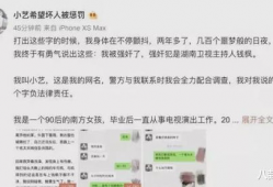 娱乐圈吃瓜群聊名称,揭秘明星幕后那些事儿
