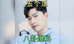 娱乐圈吃瓜歌手都有谁,揭秘那些热衷于八卦的乐坛明星