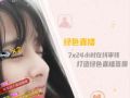91y直播好看吗,精彩纷呈，不容错过的视听盛宴