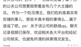 爆料吃瓜群众网址有哪些,揭秘“爆料吃瓜群众”网址全解析