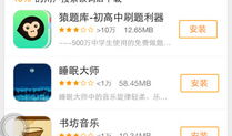 为什么找不到91直播,为何91直播平台难觅踪影之谜