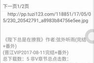 直播寻宝91baby,91baby带你探索未知宝藏之旅