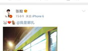 明星吃瓜爆料软件有哪些,明星吃瓜爆料软件大盘点