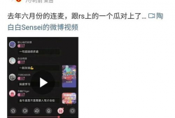 聊天爆料吃瓜群免费软件