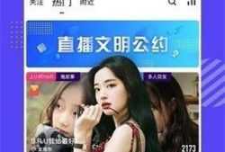 哪里有直播91内种,探索“哪里有直播91内种”的奥秘