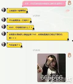 张大仙91分直播,揭秘游戏主播的幕后故事