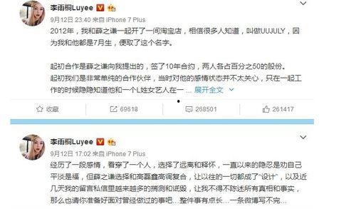 娱乐圈吃瓜公众号sb